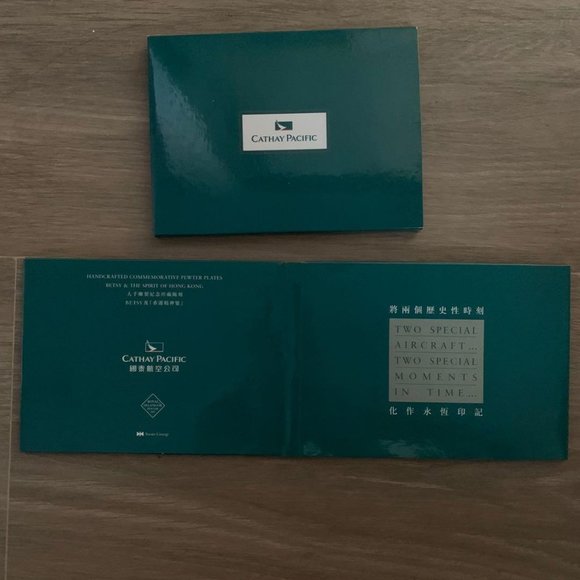 Cathay Pacific Handcrafted Commemorative Pewter Plates - Picture 7 of 7